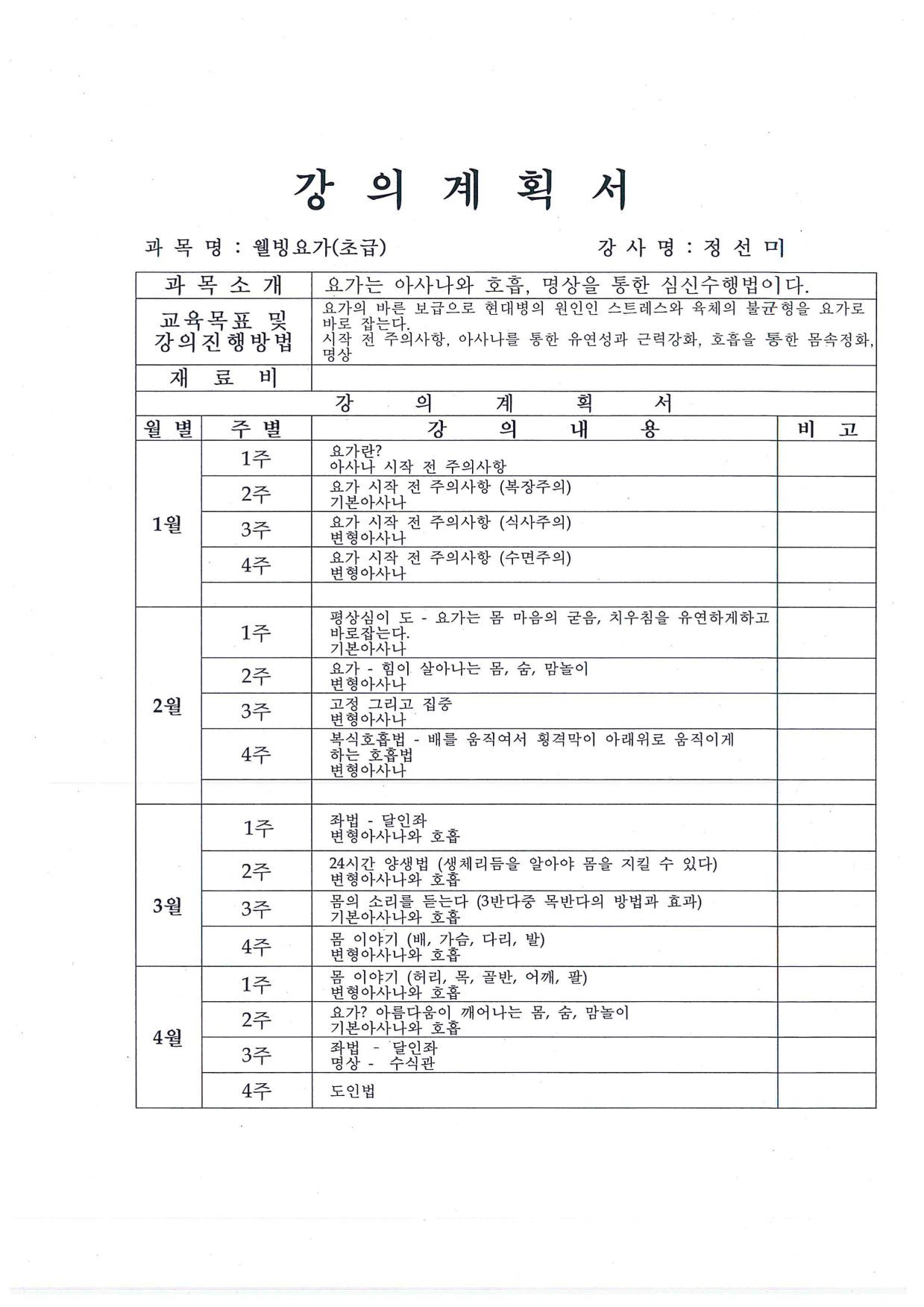 page19