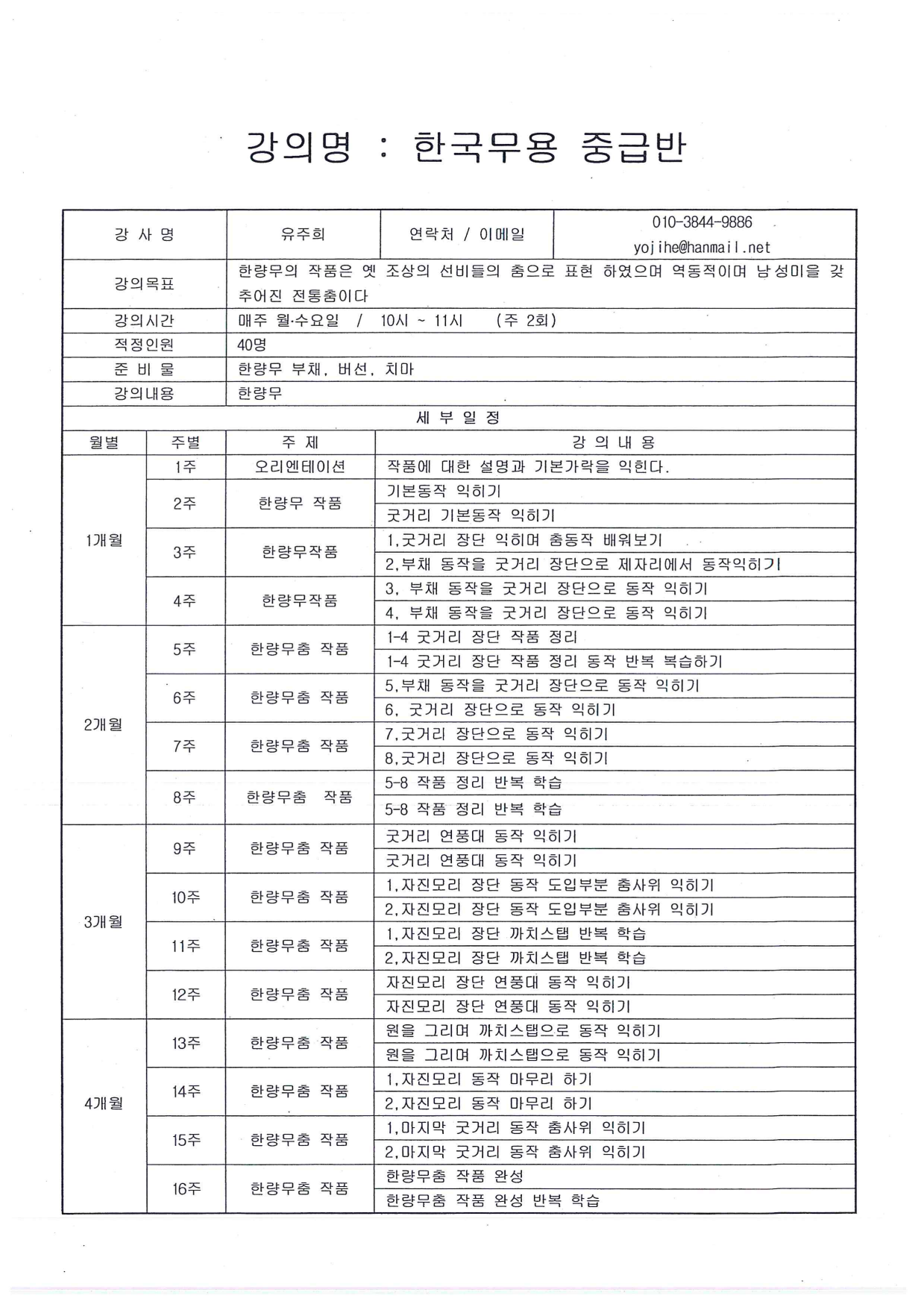 page2