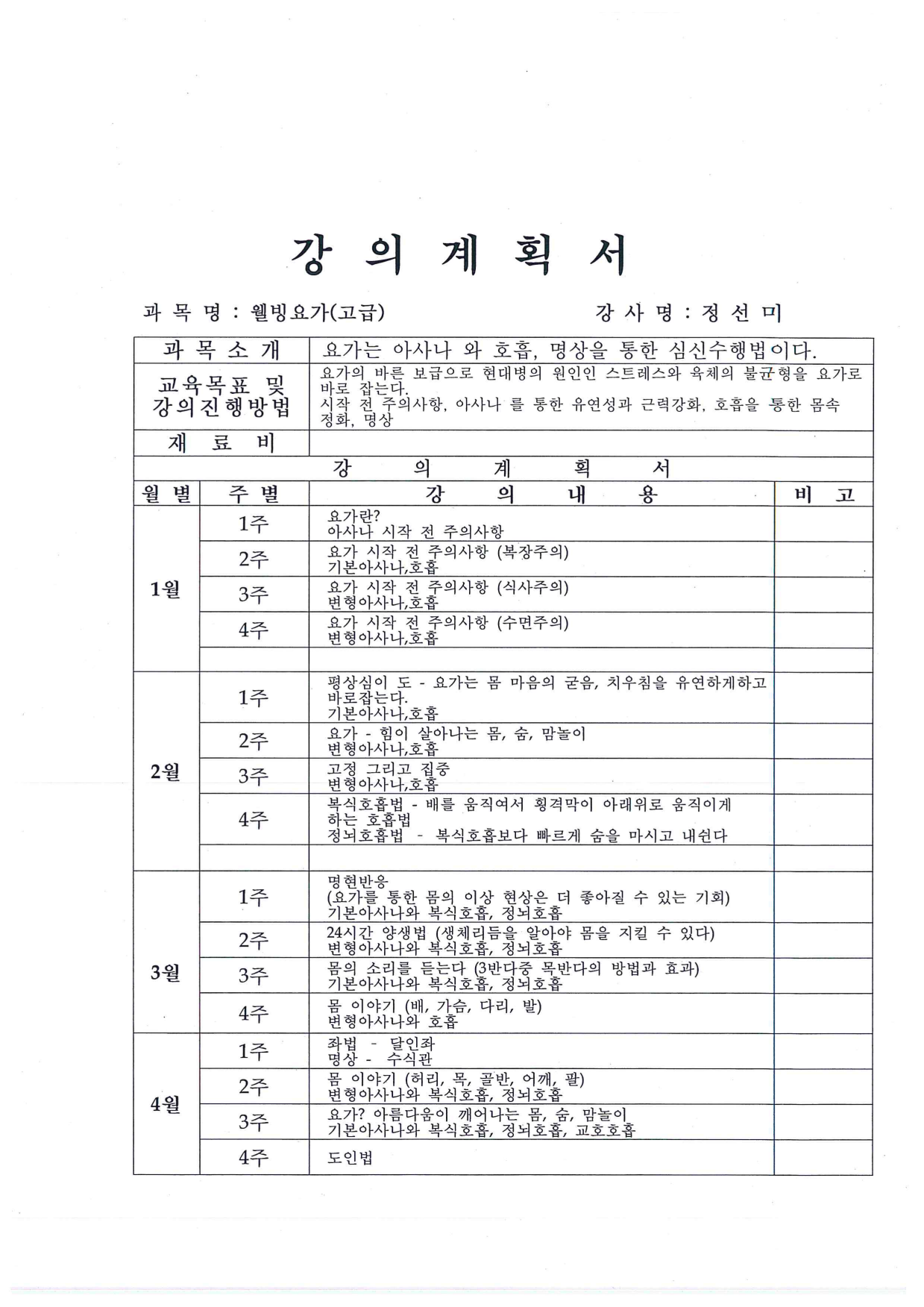 page20