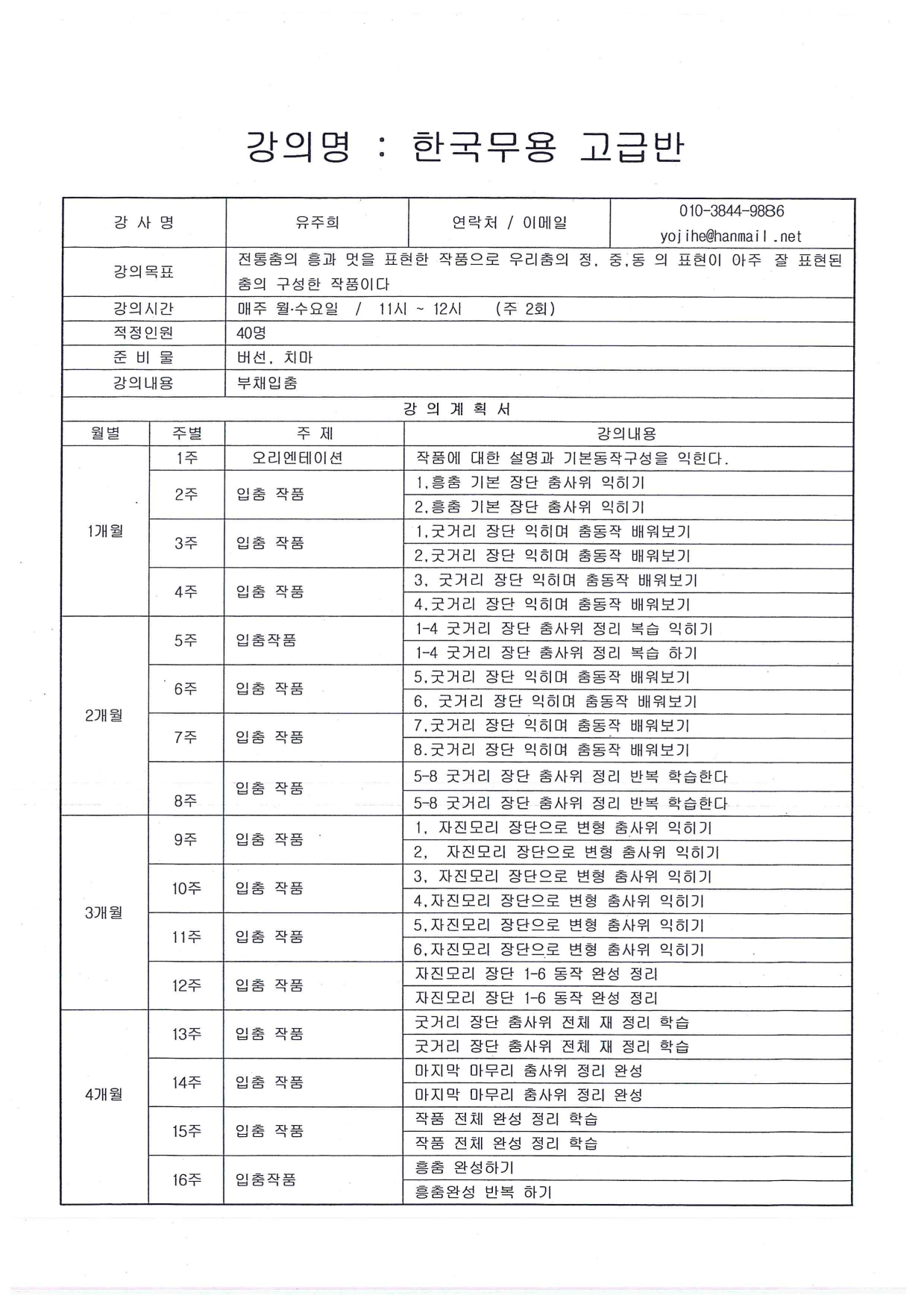page3