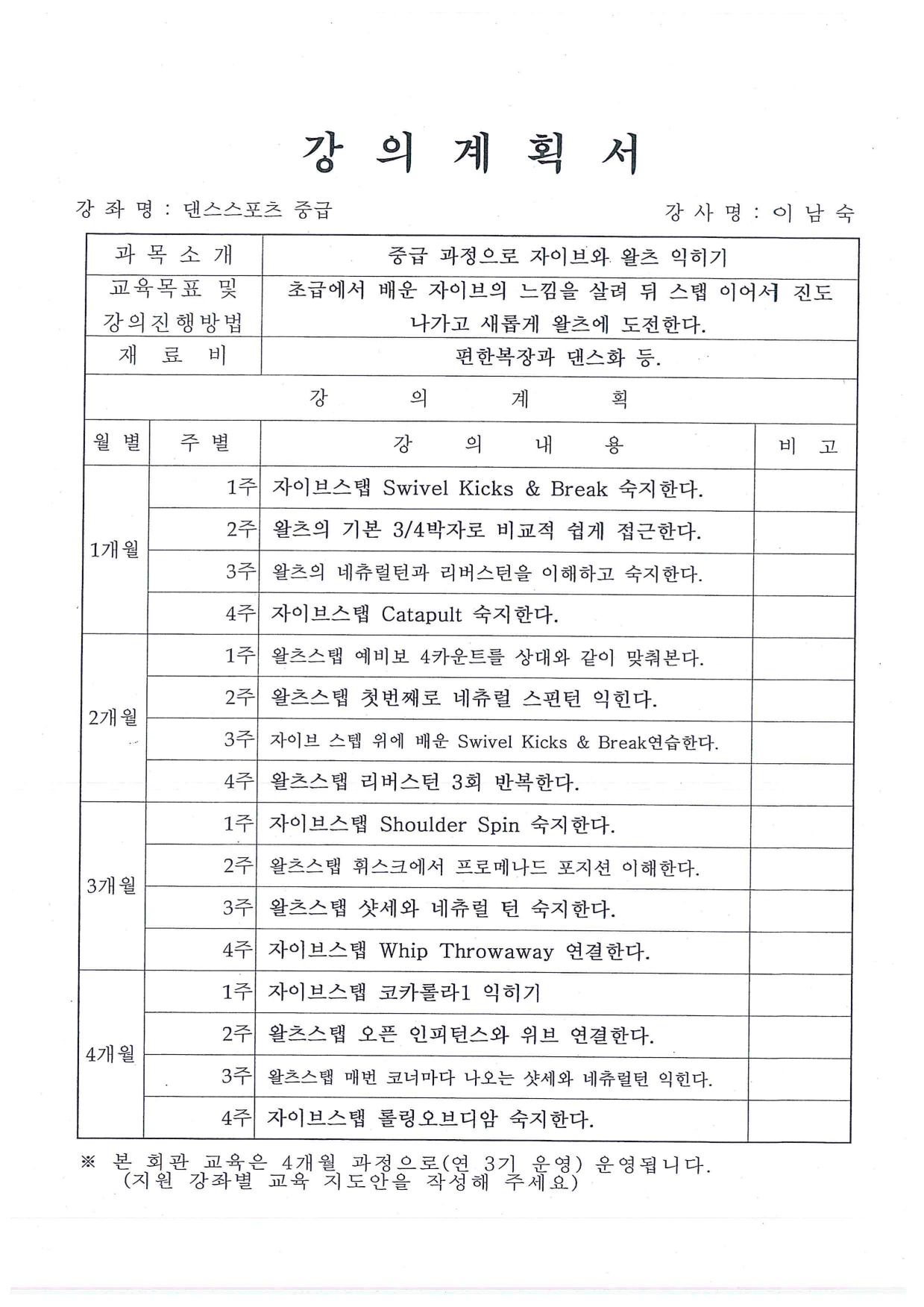 page5