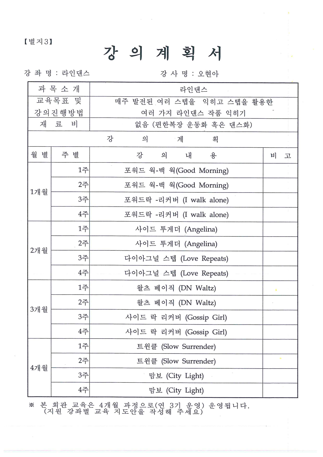 page7