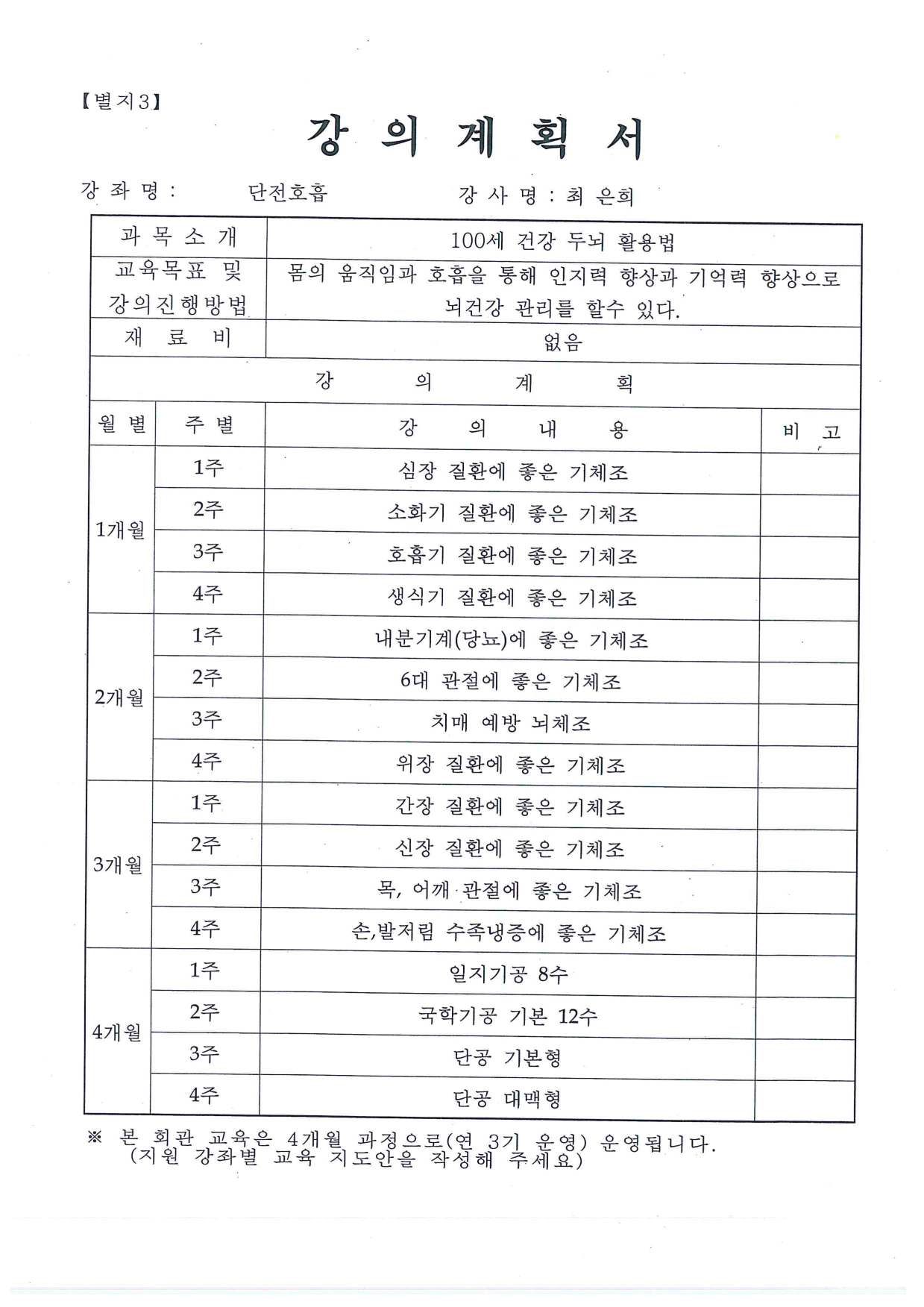page9