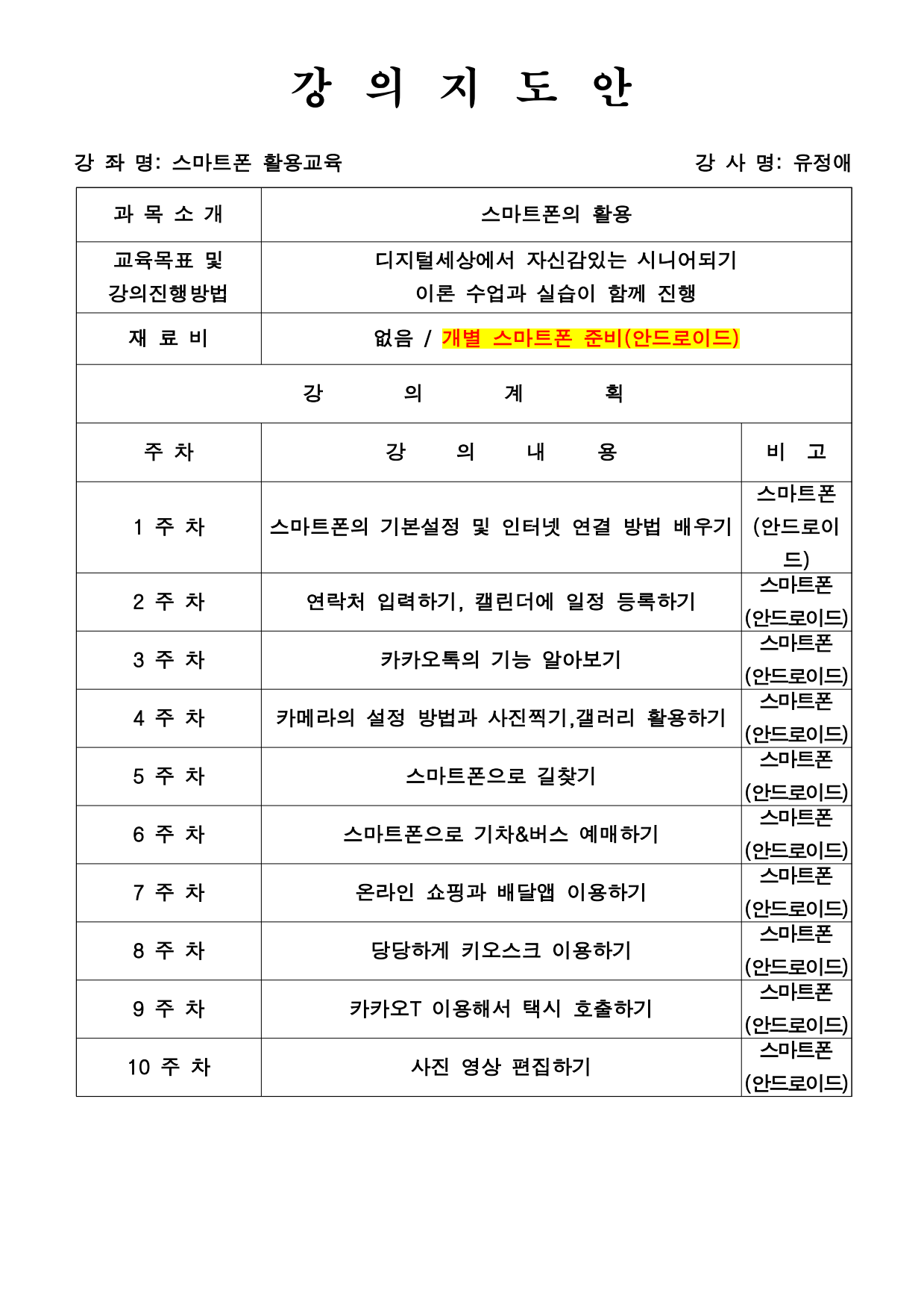 page1