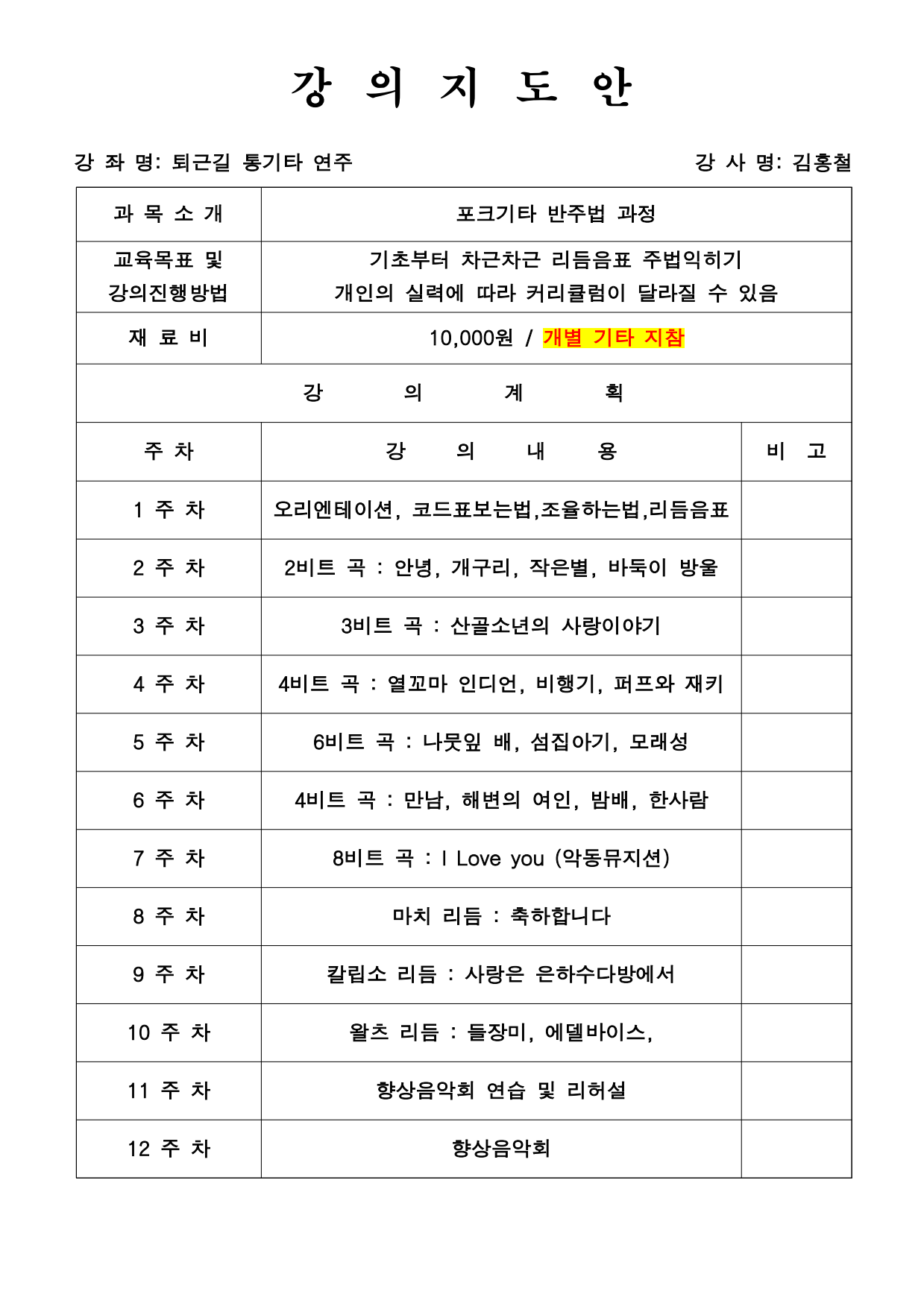 page2