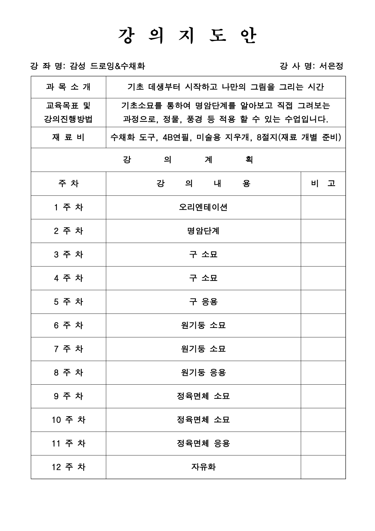 page3