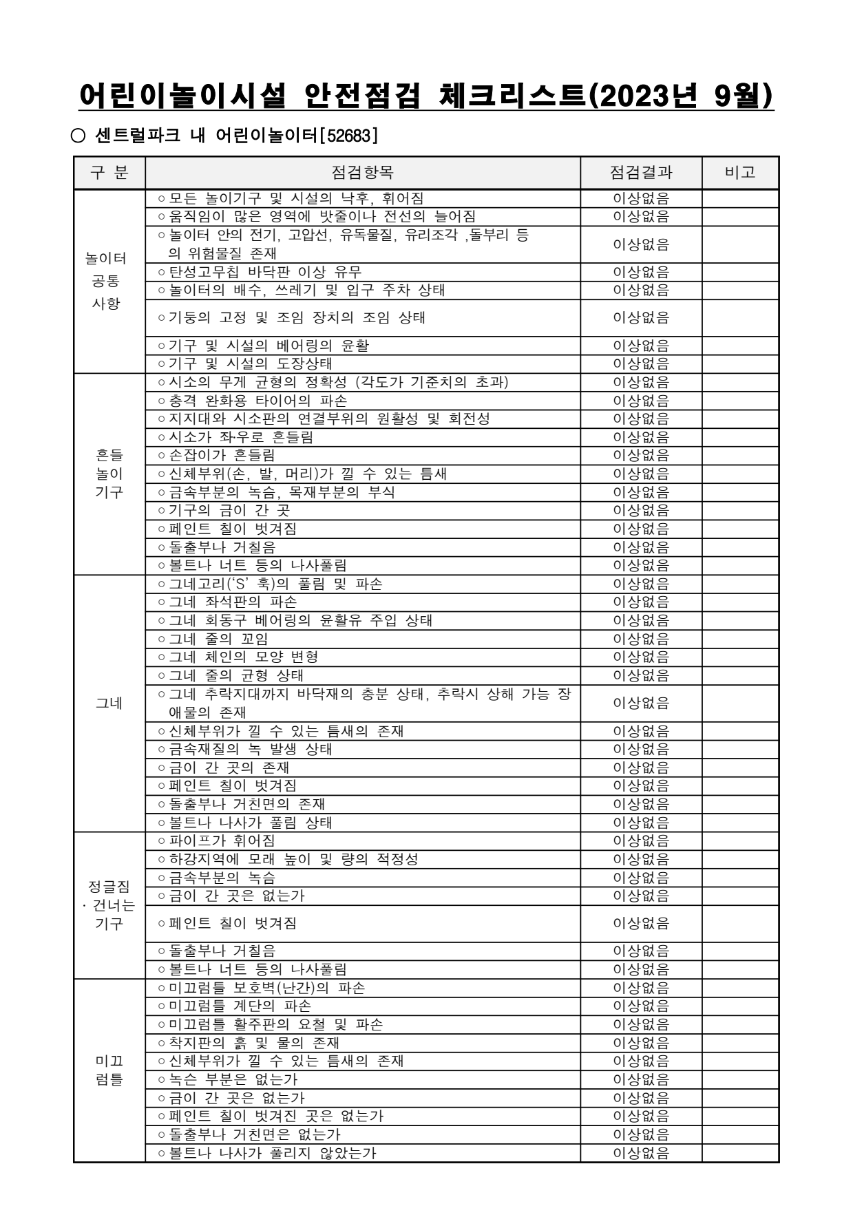 page1