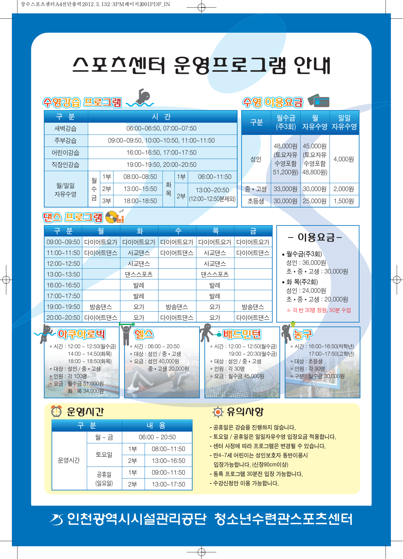 page2