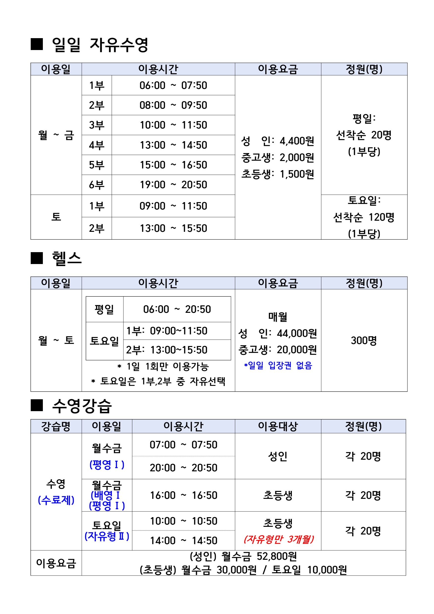 page2