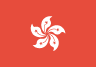홍콩, 차이나 국기