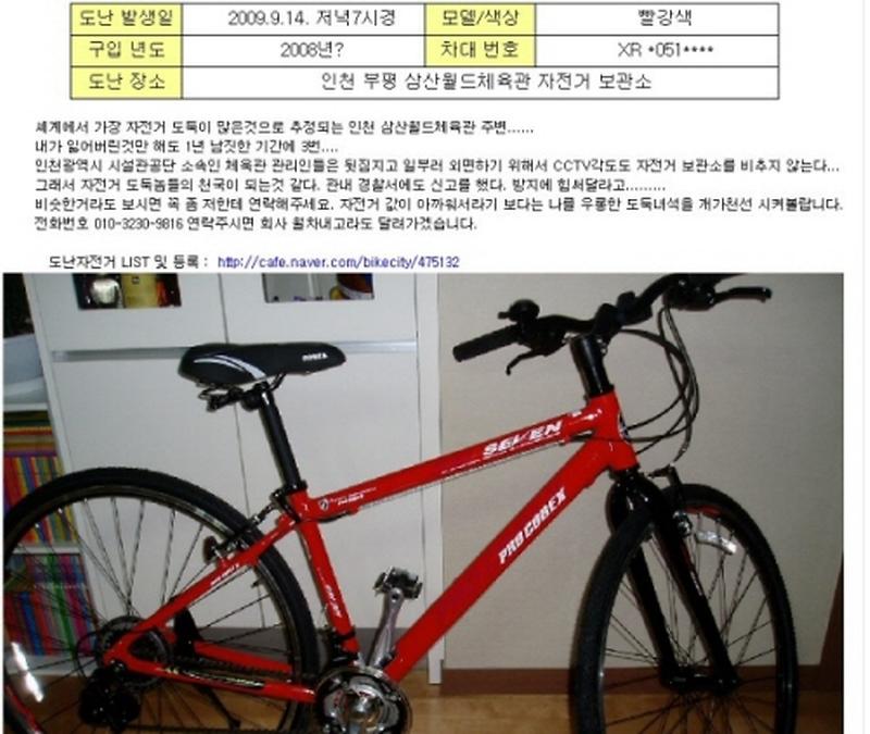 자전거_2.jpg 이미지