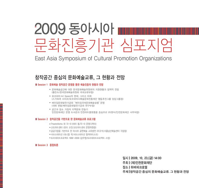 2009 ASCO.jpg 이미지