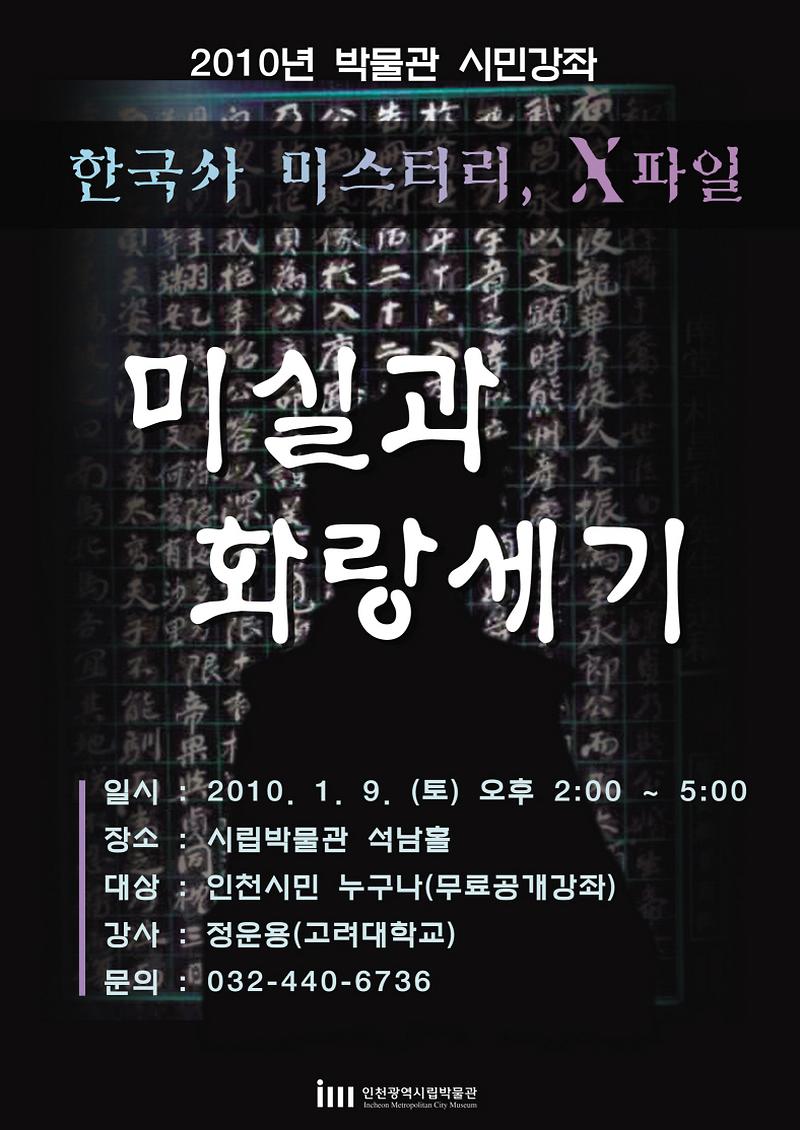 크기변환_크기변환_포맷변환_크기변환_시민강좌포스터.jpg 이미지