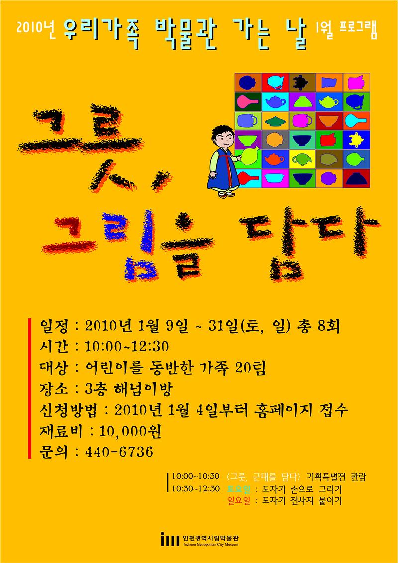 크기변환_그릇- 그림을담다(수정) 사본.jpg 이미지