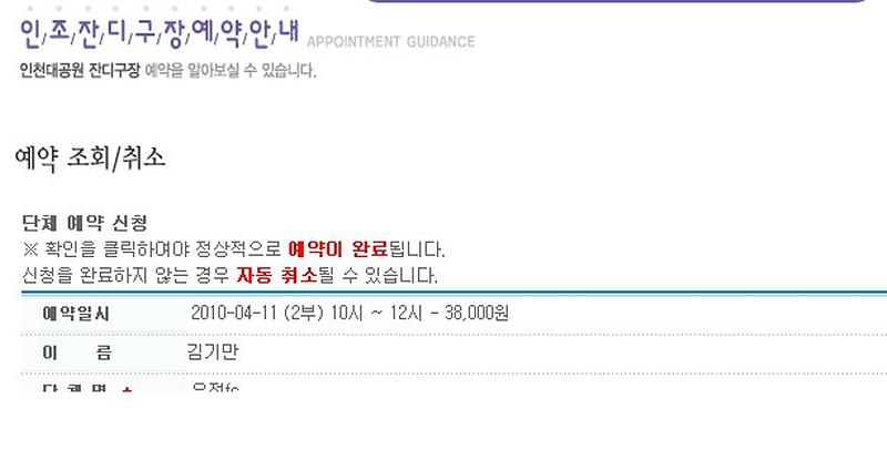 00001ffff.jpg 이미지