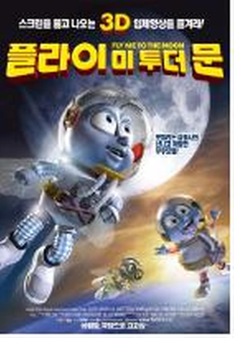 플라이.jpg 이미지