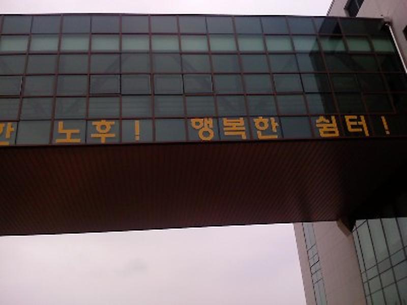 노인문화원.jpg 이미지