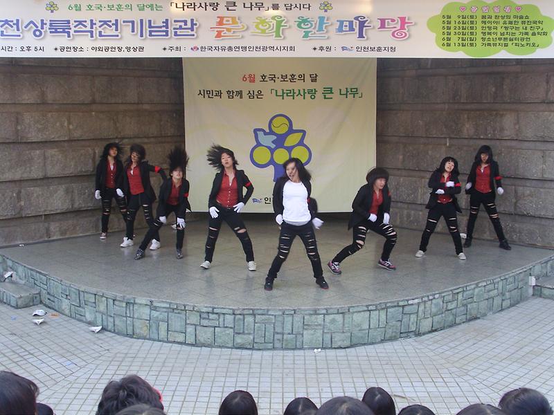 청소년 공연.JPG 이미지