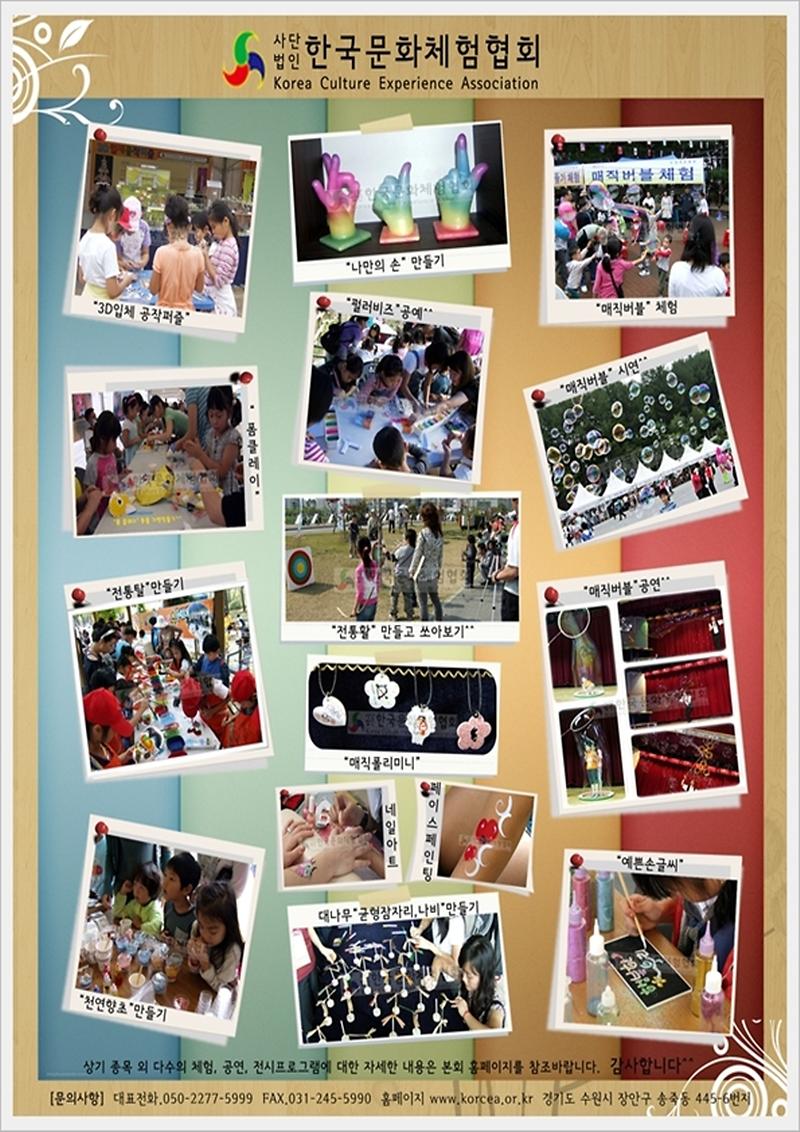 korcea-1.jpg 이미지