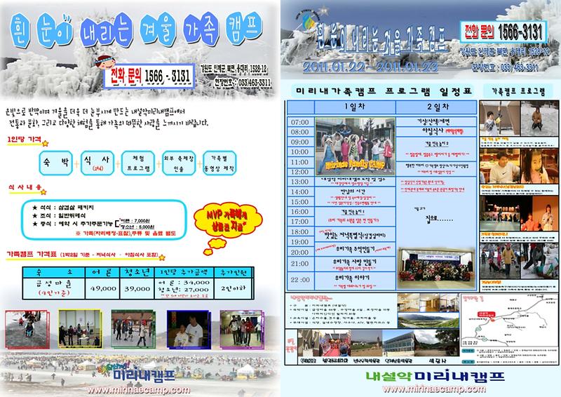 앞뒤포장 mini size.jpg 이미지