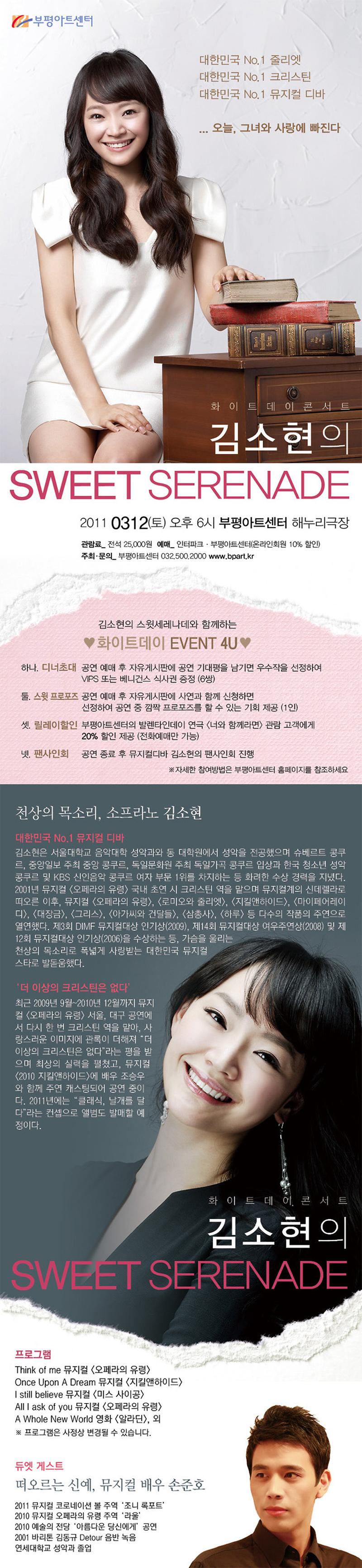 김소현 상세페이지0208.jpg 이미지