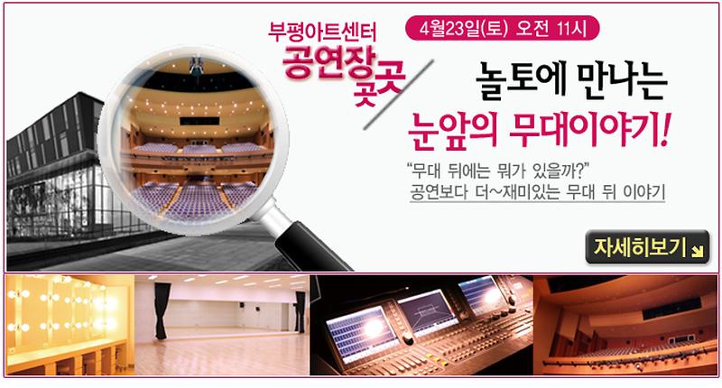 눈앞에무대이야기_최종.jpg 이미지