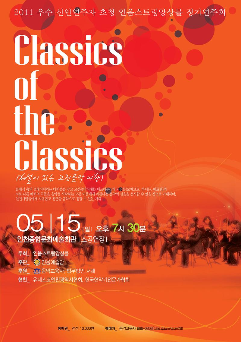 포스터앞.jpg 이미지