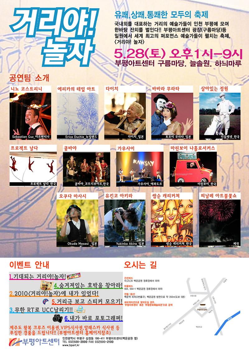 거리야 상세.jpg 이미지