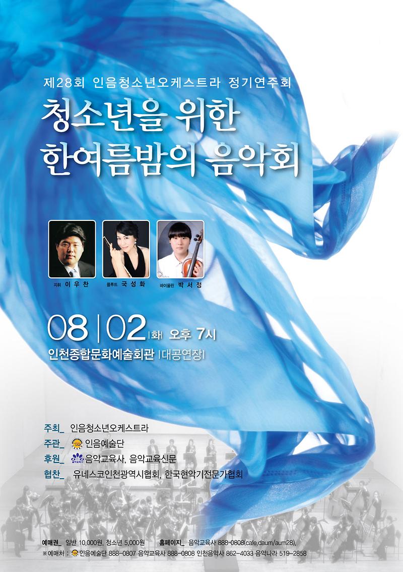 포스터앞수정.jpg 이미지