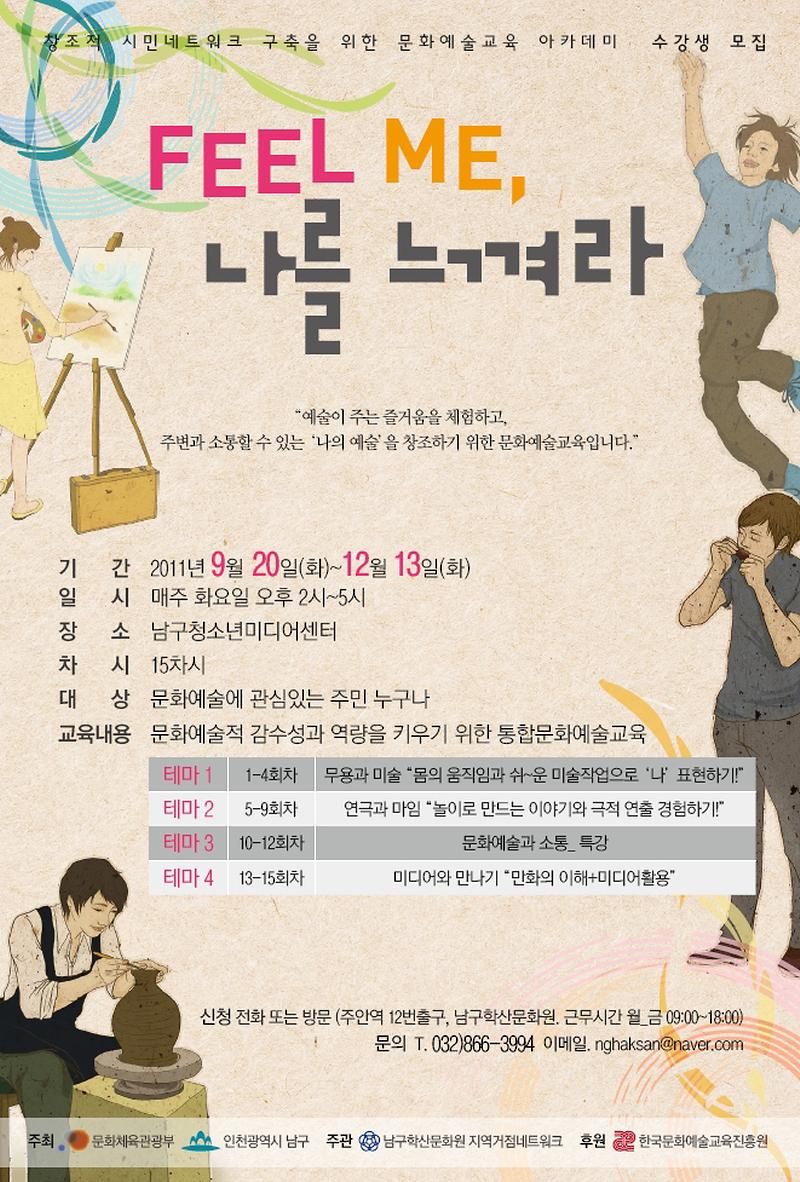 창조포스터(최종).jpg 이미지