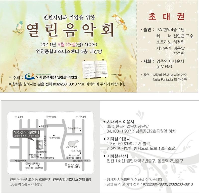 초대권.jpg 이미지