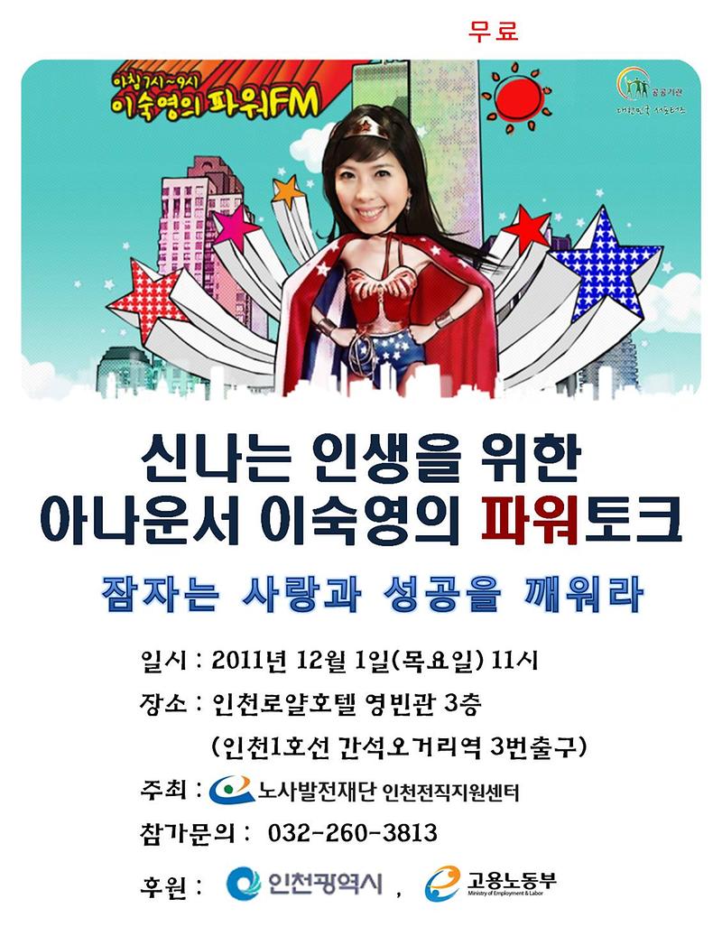 홍보이미지.jpg 이미지