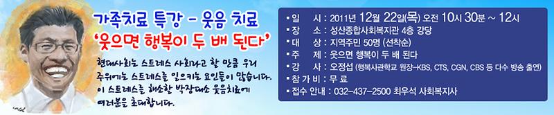 웃음치료.jpg 이미지