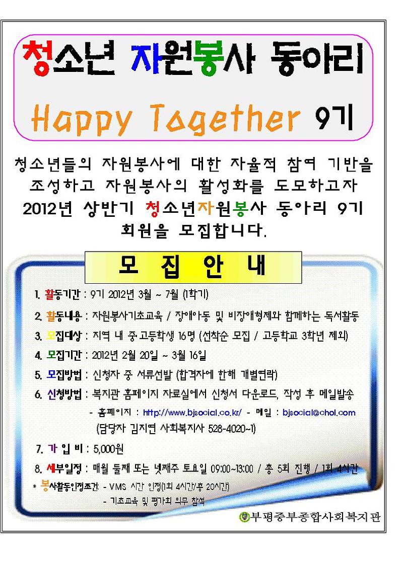 청자봉홍보지파일001001.jpg 이미지