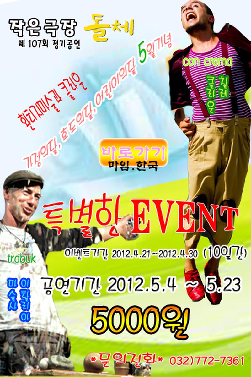 5000원 팝업 (최종).jpg 이미지