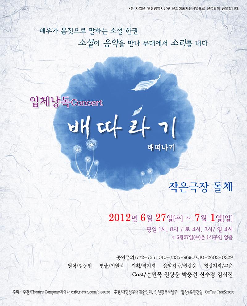 최종시안(작은 파일).jpg 이미지