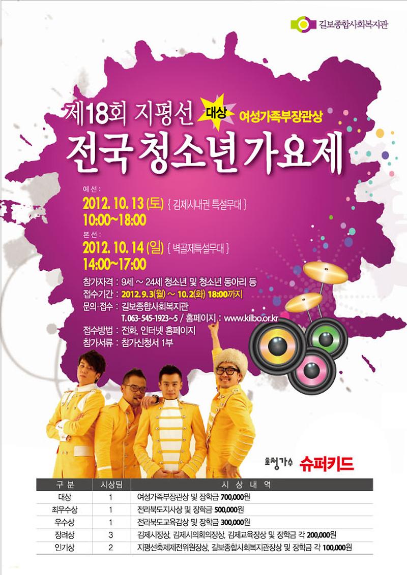 전단지(최종)(0).jpg 이미지