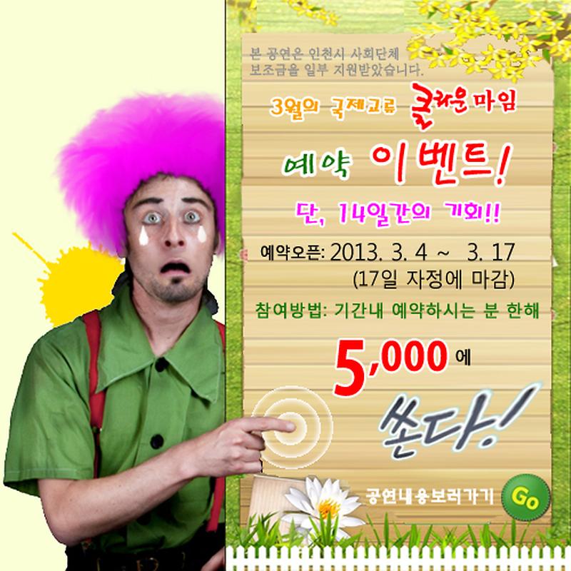 5000원.jpg 이미지