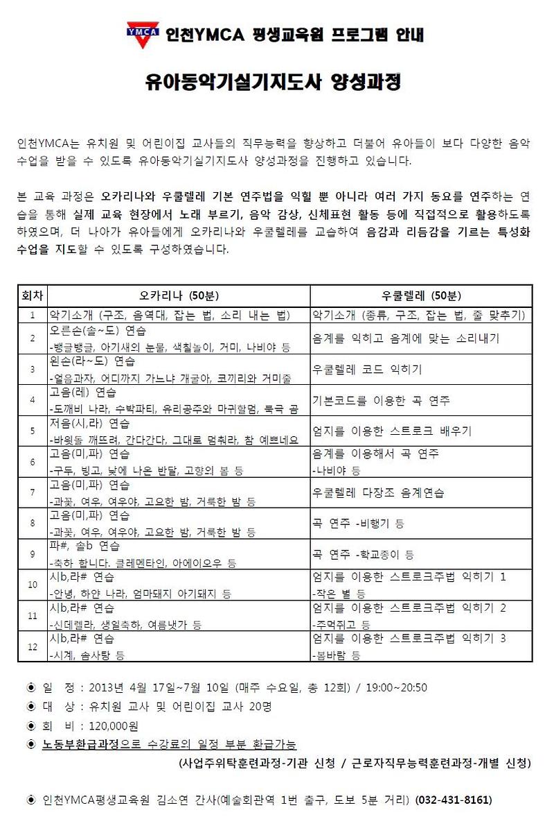 홍보문.jpg 이미지