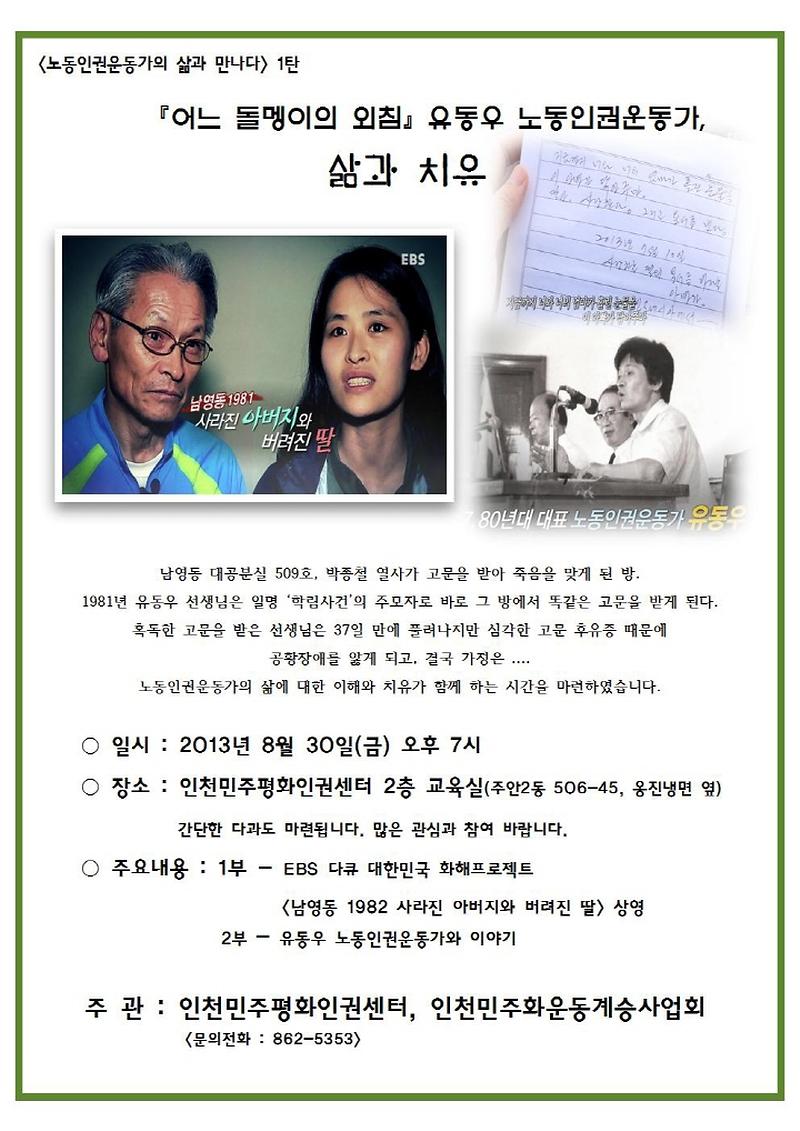 크기변환_웹자보001.jpg 이미지