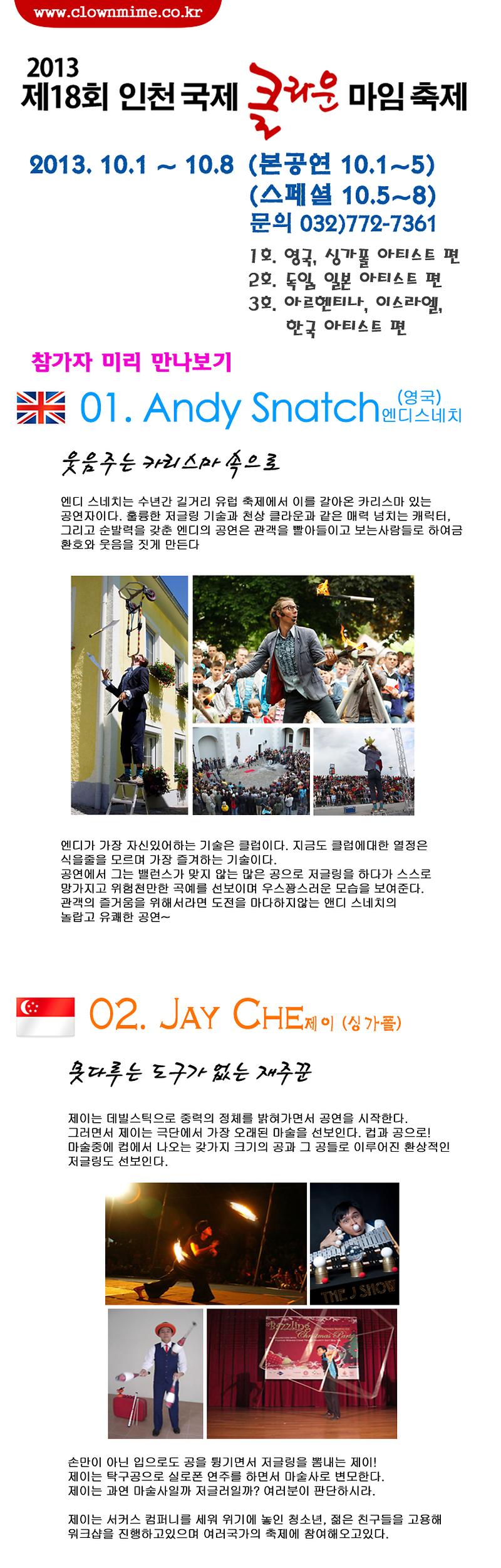 party1-1(0).jpg 이미지