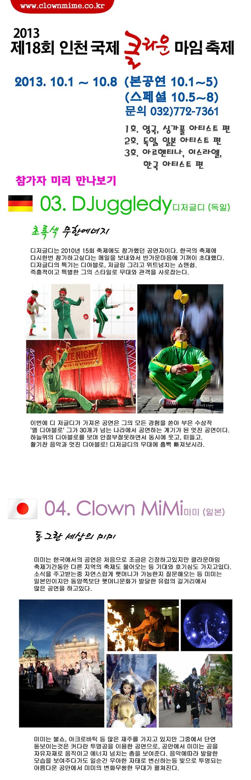 party2.jpg 이미지