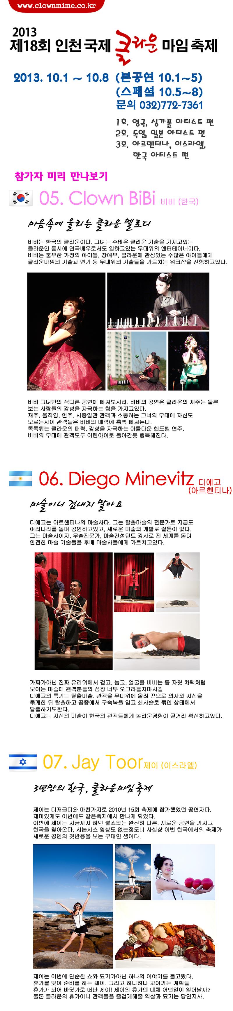 party3.jpg 이미지