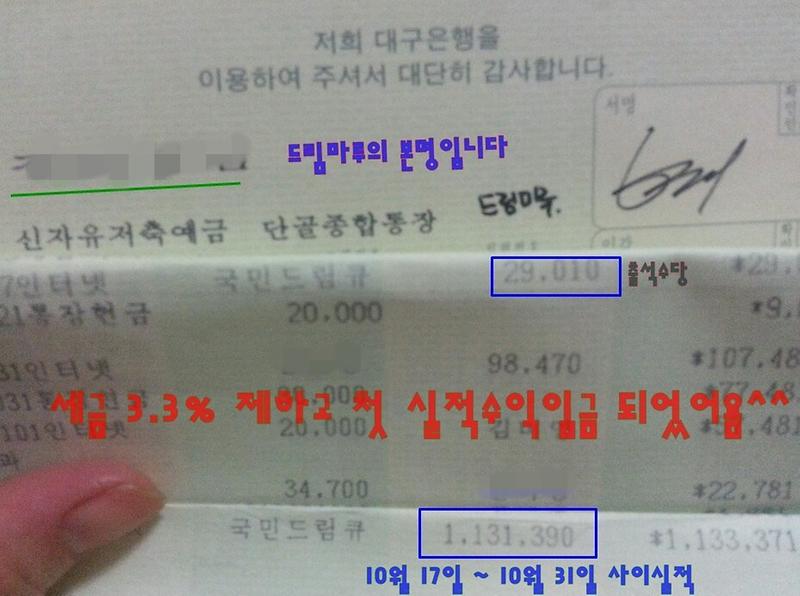 통장3.jpg 이미지