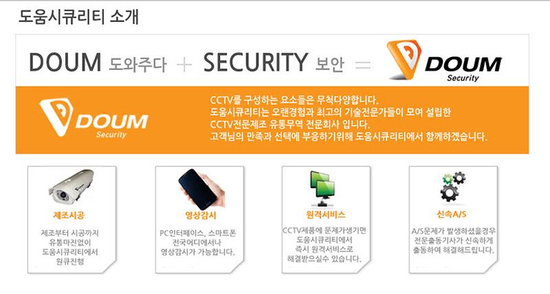 회사소개1 (2).jpg 이미지