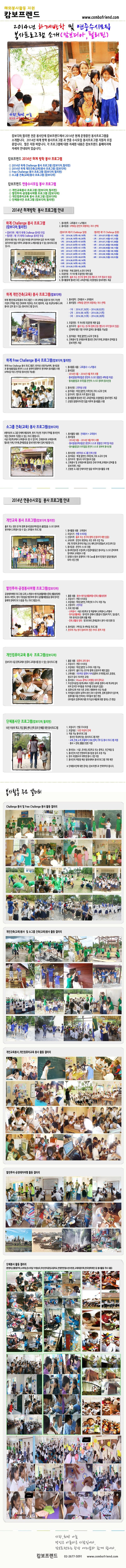 total_program(650).jpg 이미지