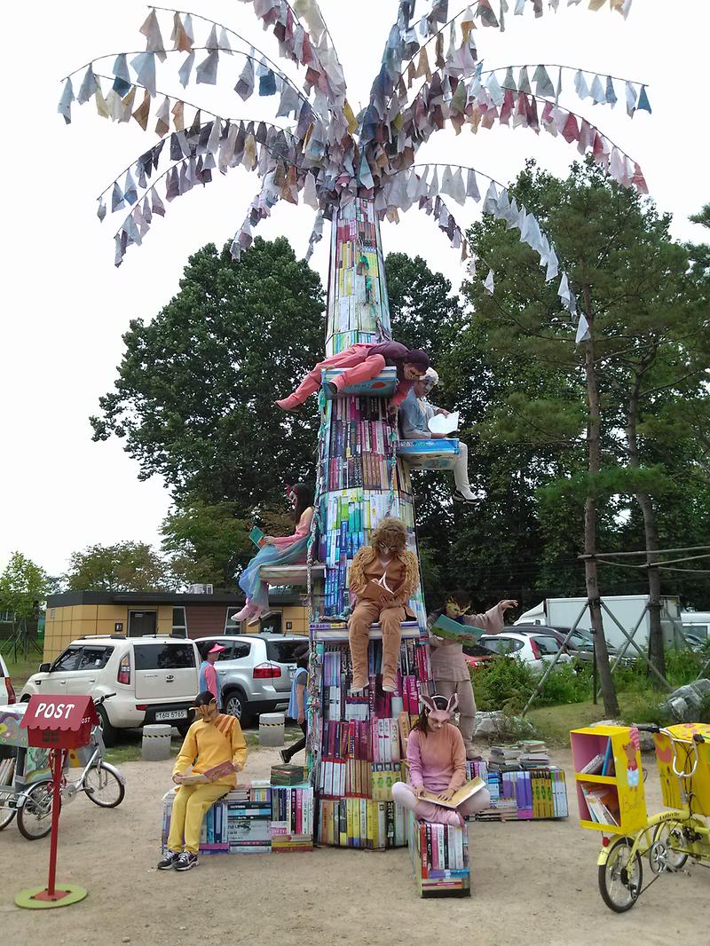 사자의 독후감.jpg 이미지