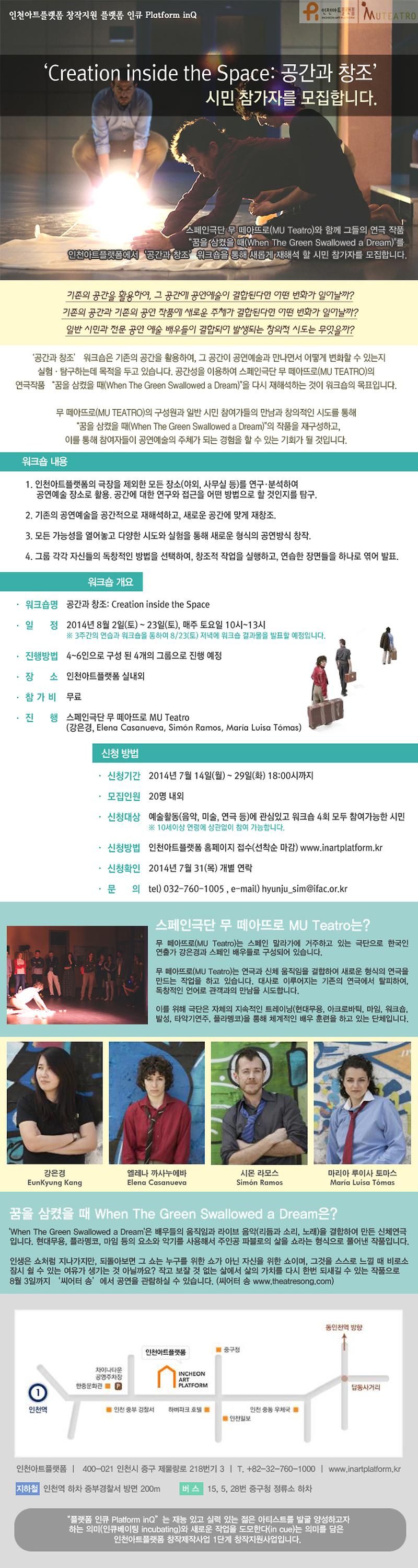 공간과 창조.jpg 이미지