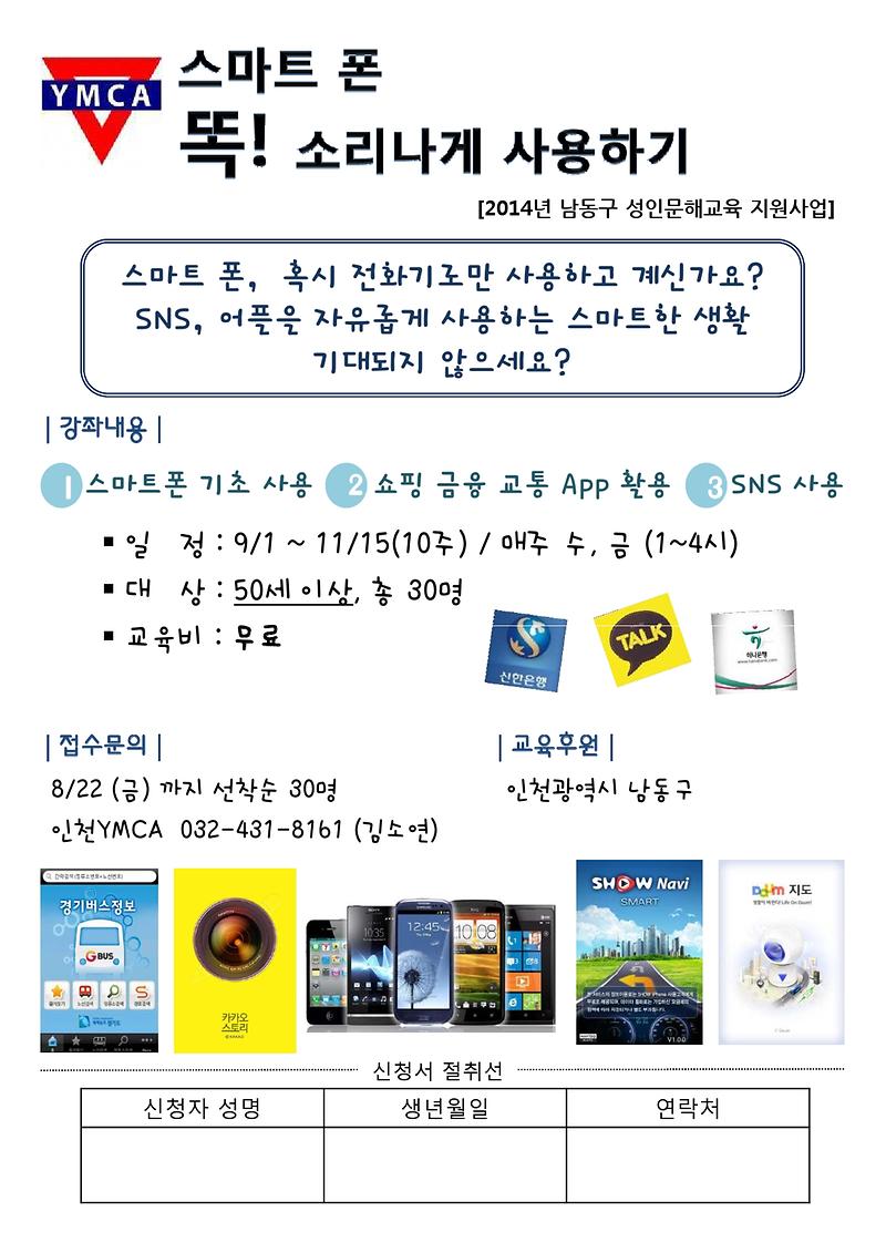 홍보지-1.jpg 이미지