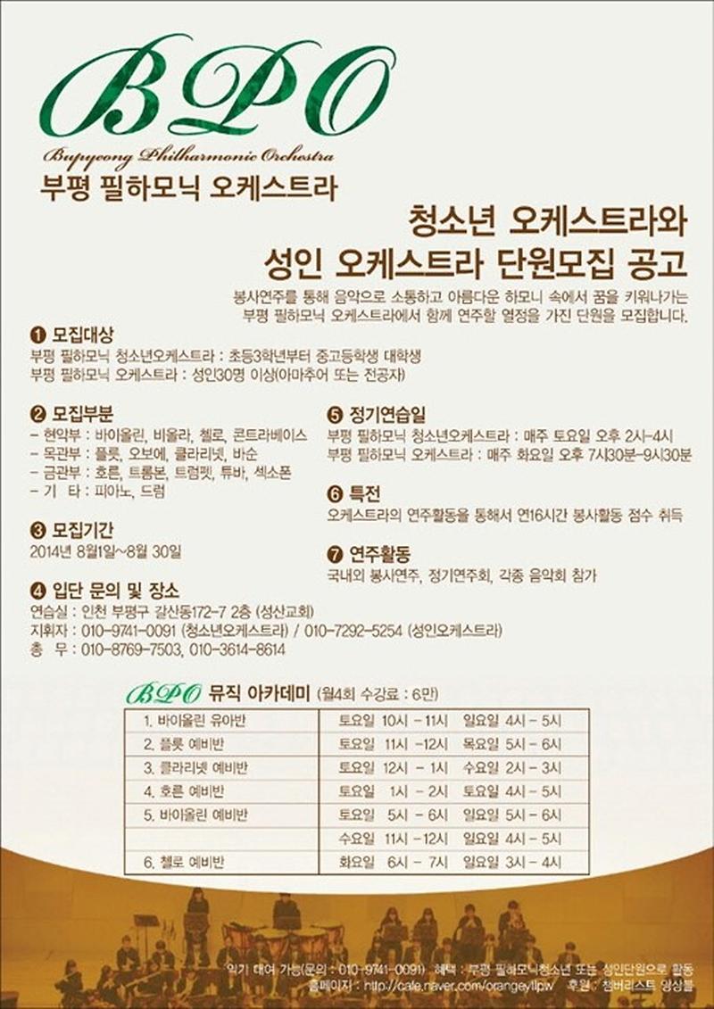 bpo1(1).jpg 이미지